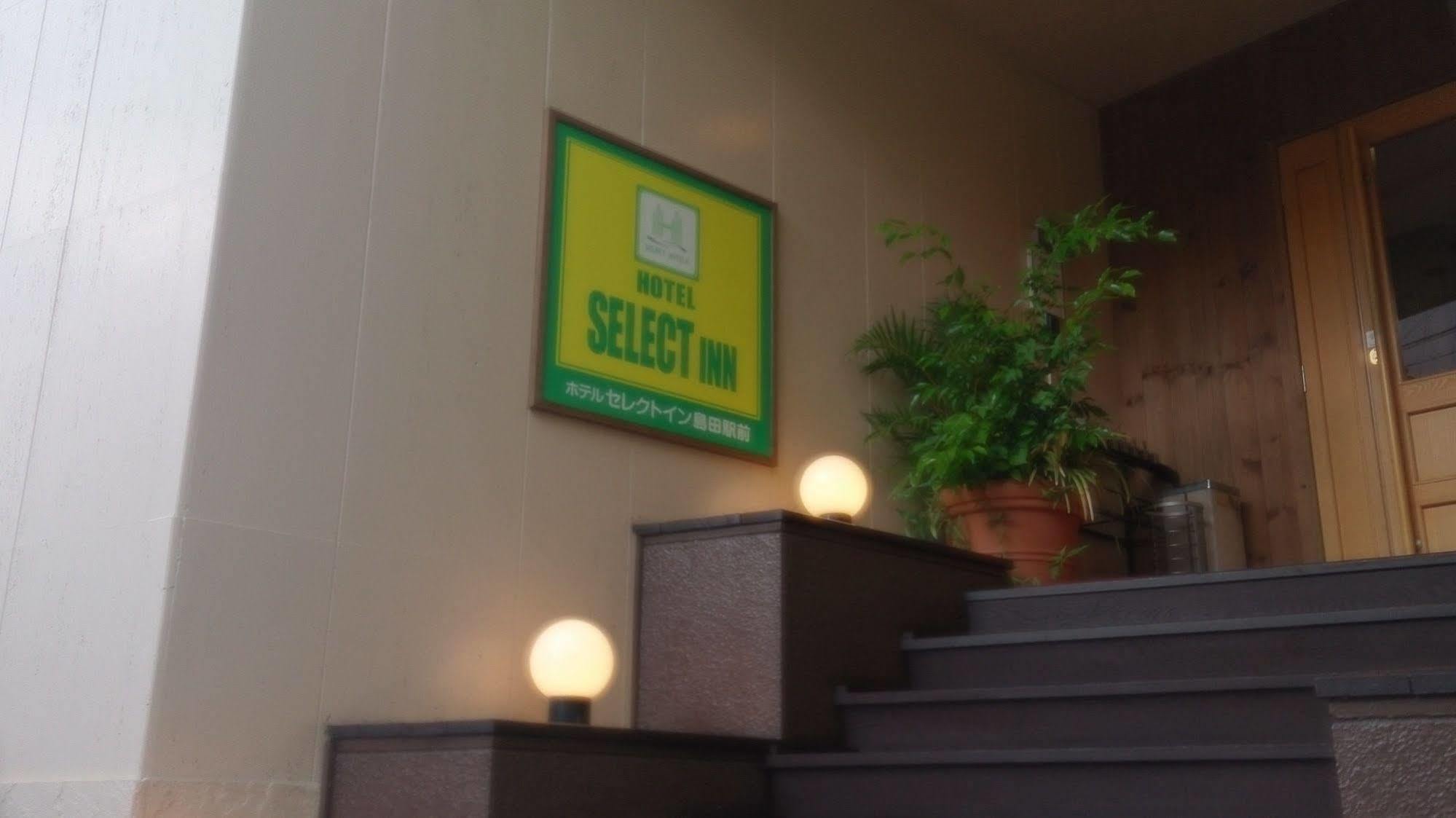 Select Inn Shimada Ekimae Exteriér fotografie